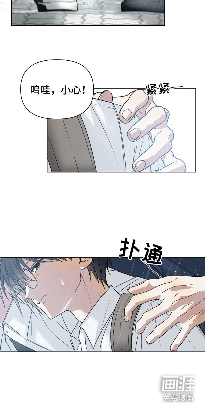 第15章：难题