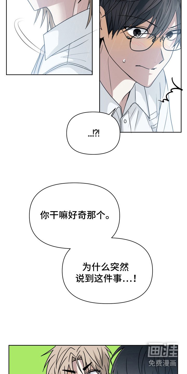 第16章：优点