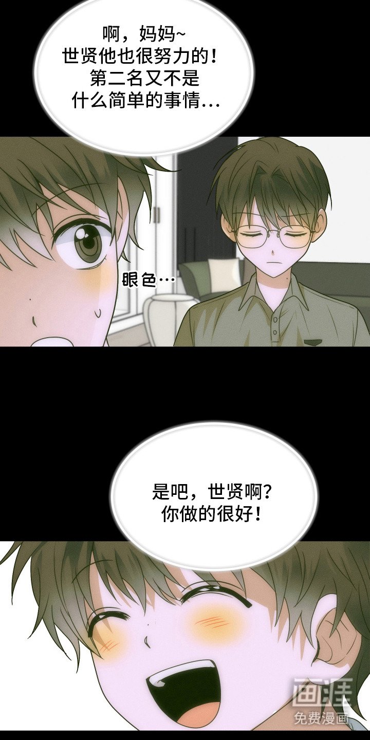 第16章：优点