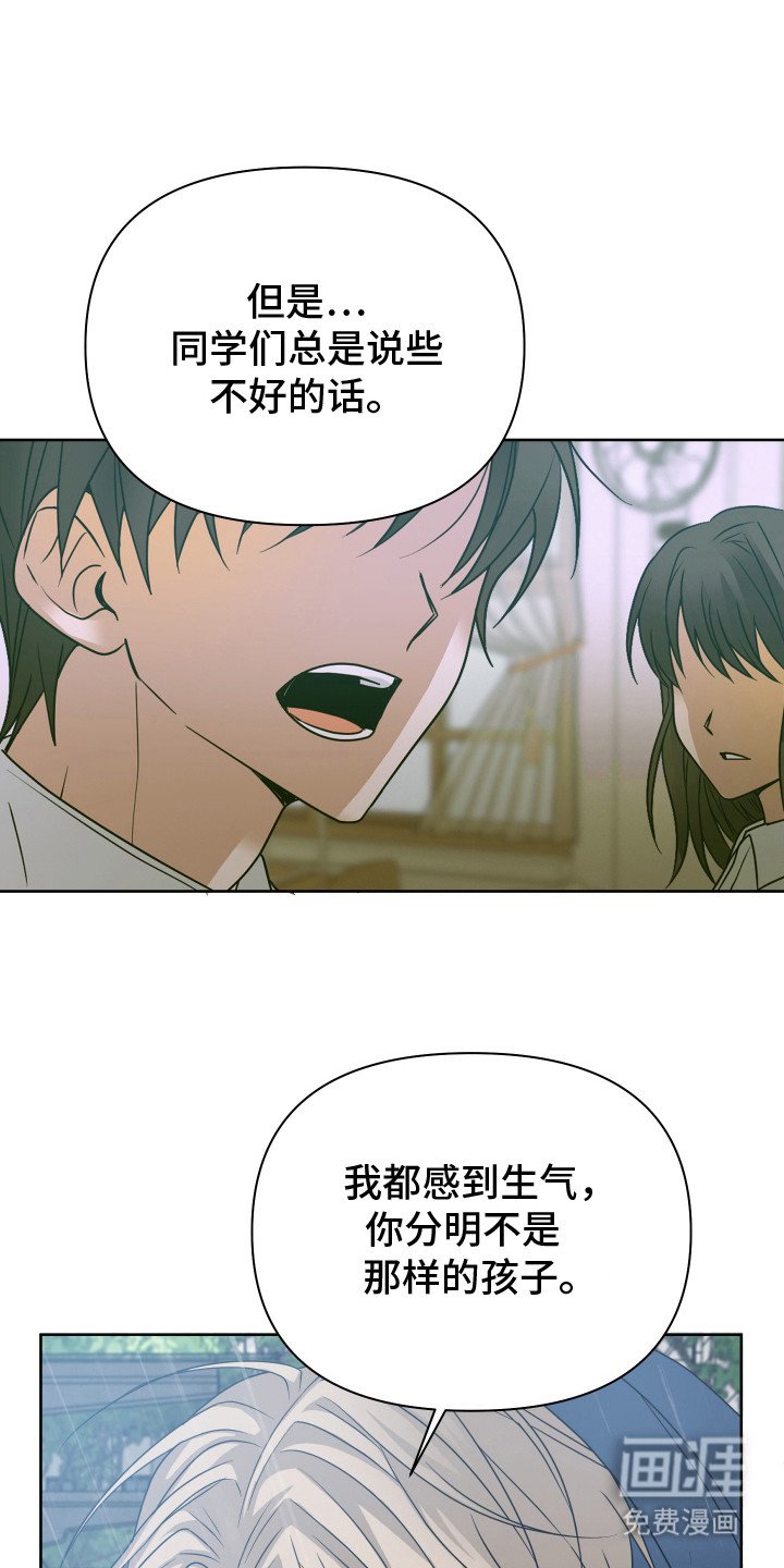 第17章：心跳加速