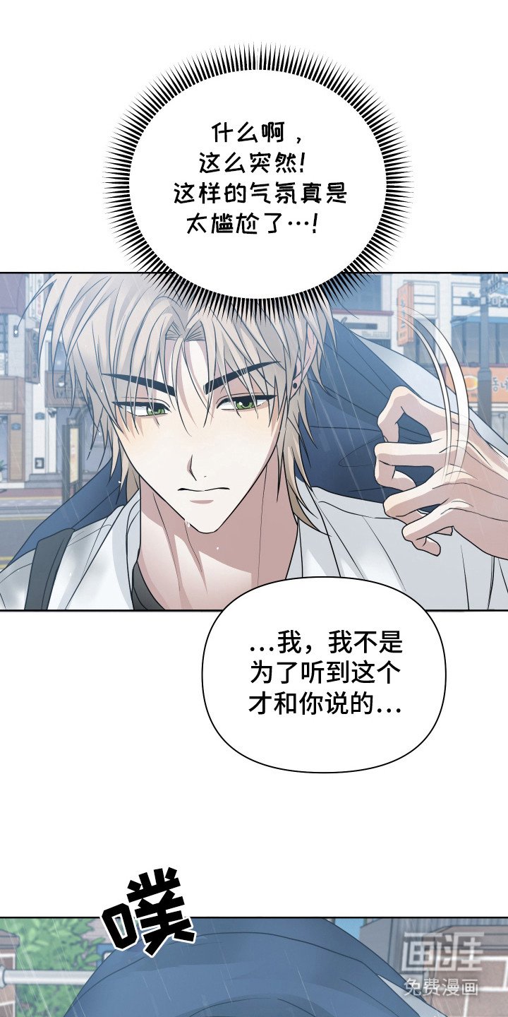 第17章：心跳加速