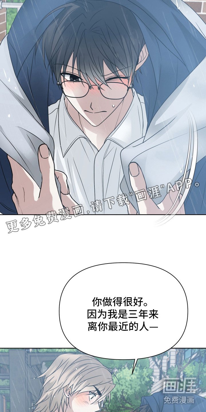 第17章：心跳加速
