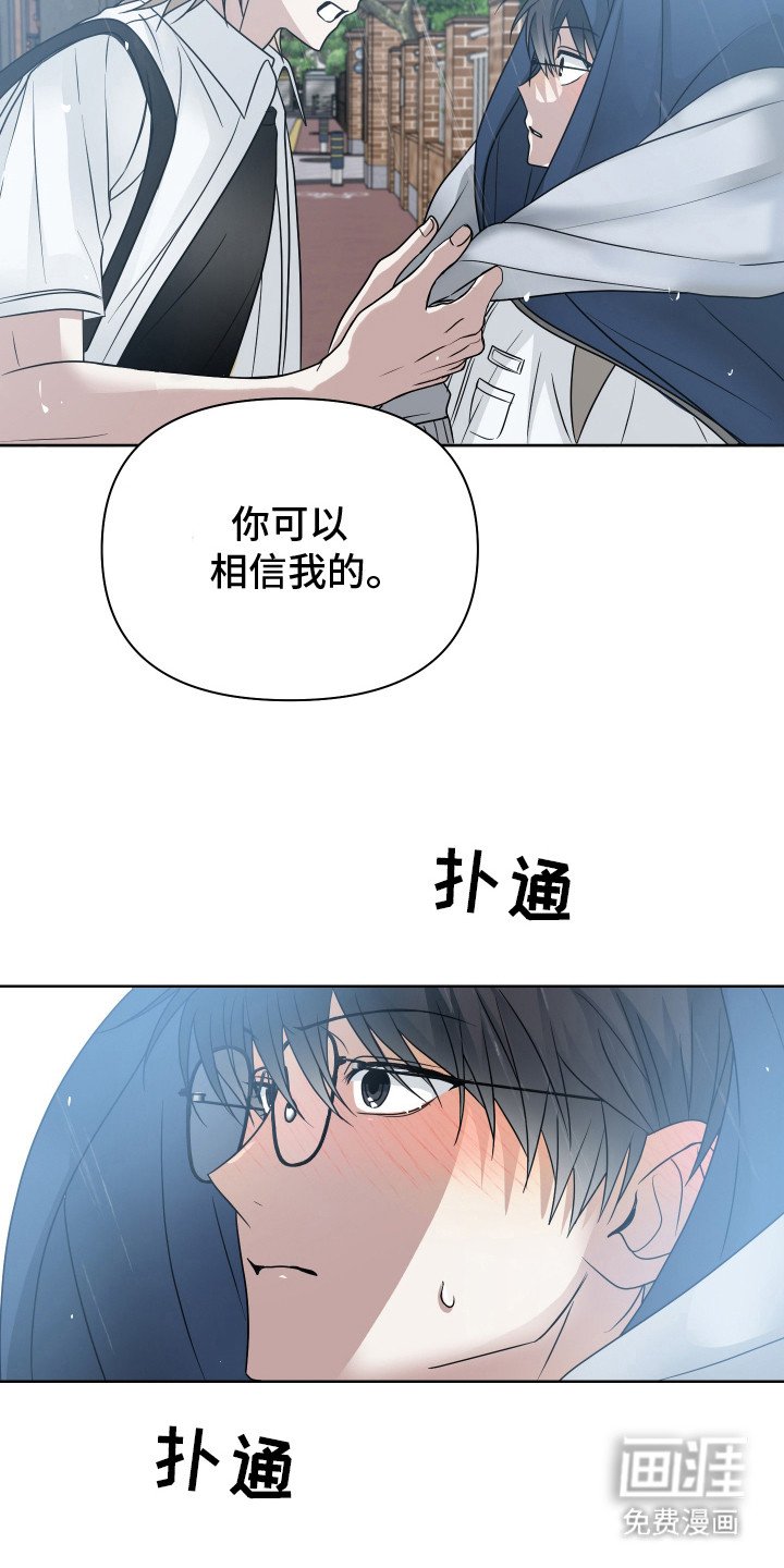 第17章：心跳加速