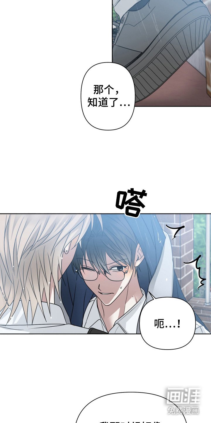 第17章：心跳加速