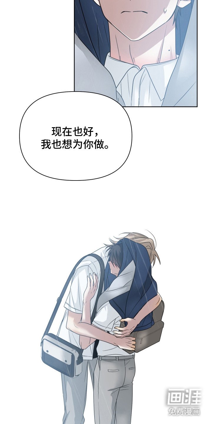 第17章：心跳加速