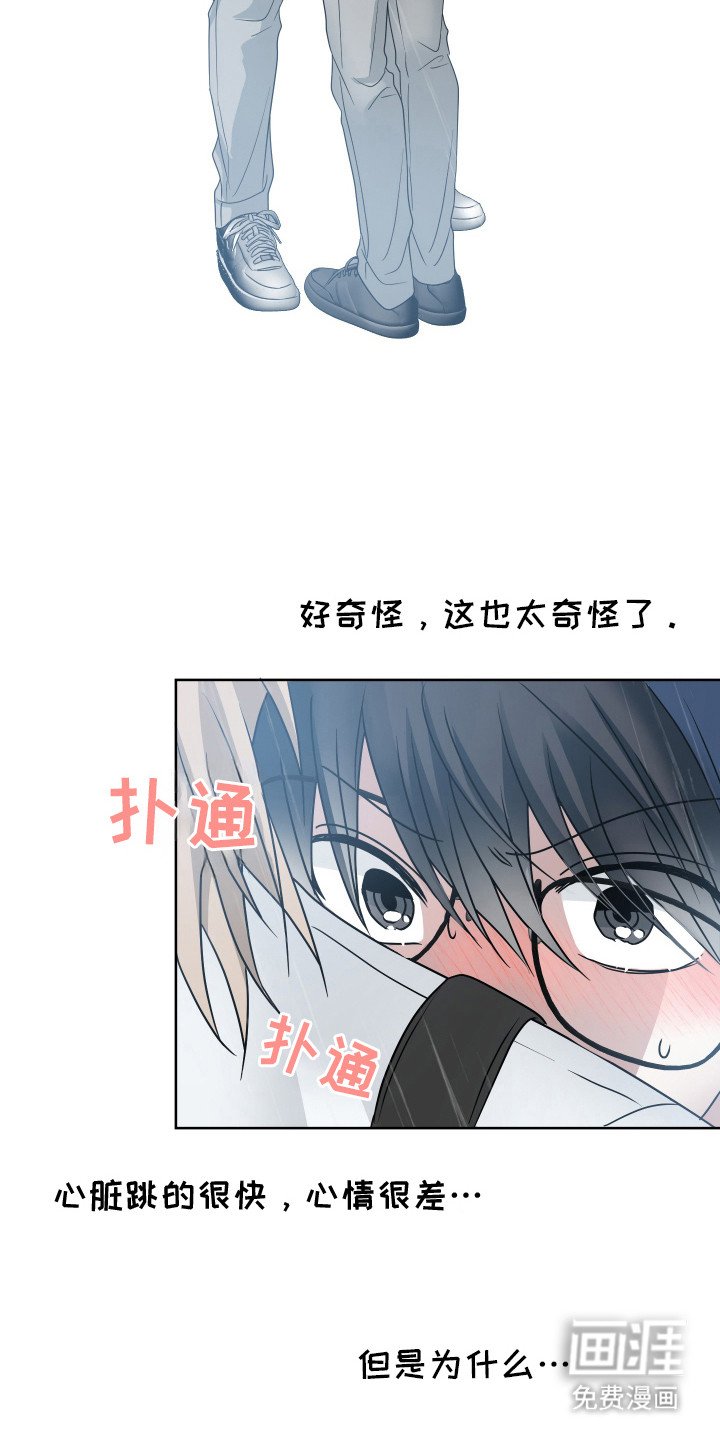 第17章：心跳加速
