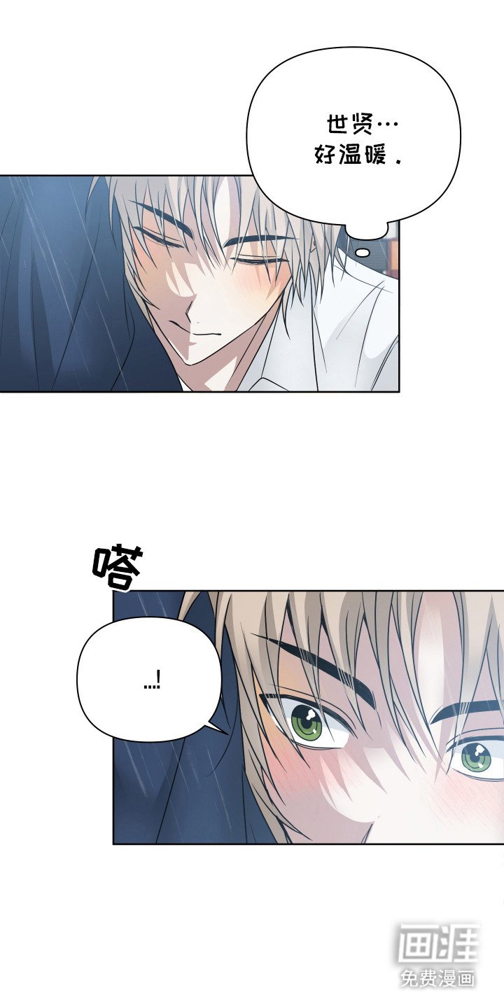 第17章：心跳加速