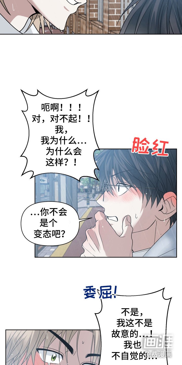 第18章：来龙去脉