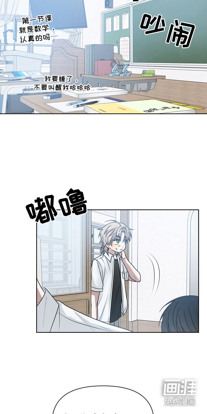 第18章：来龙去脉