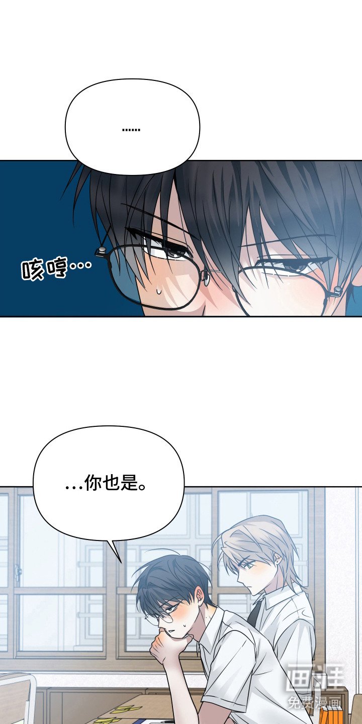第19章： 害羞