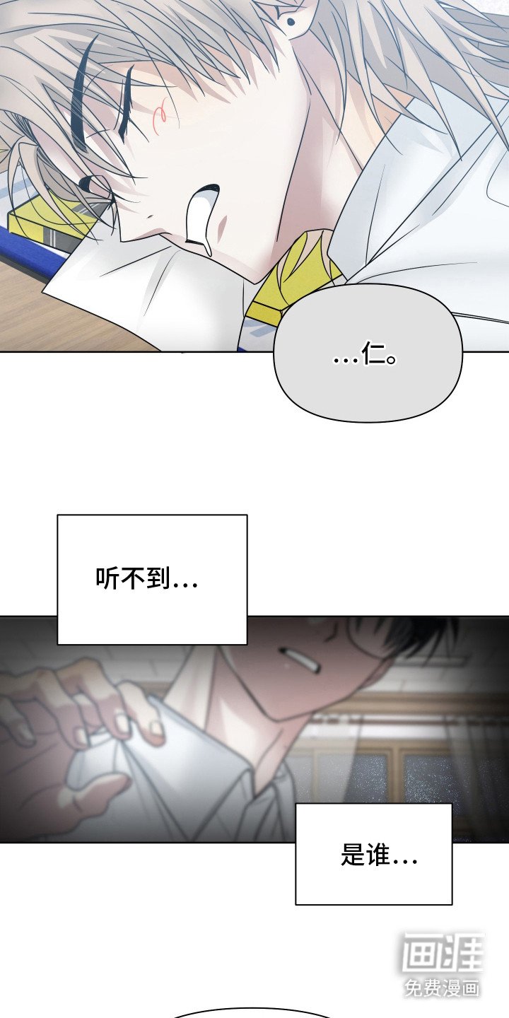 第19章： 害羞