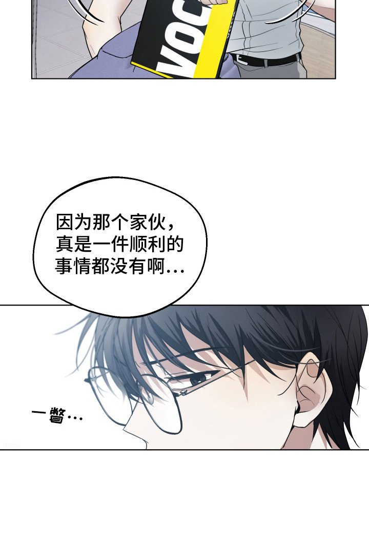 第2章：傻子一样