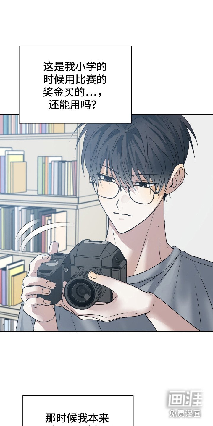 第20章：胶卷