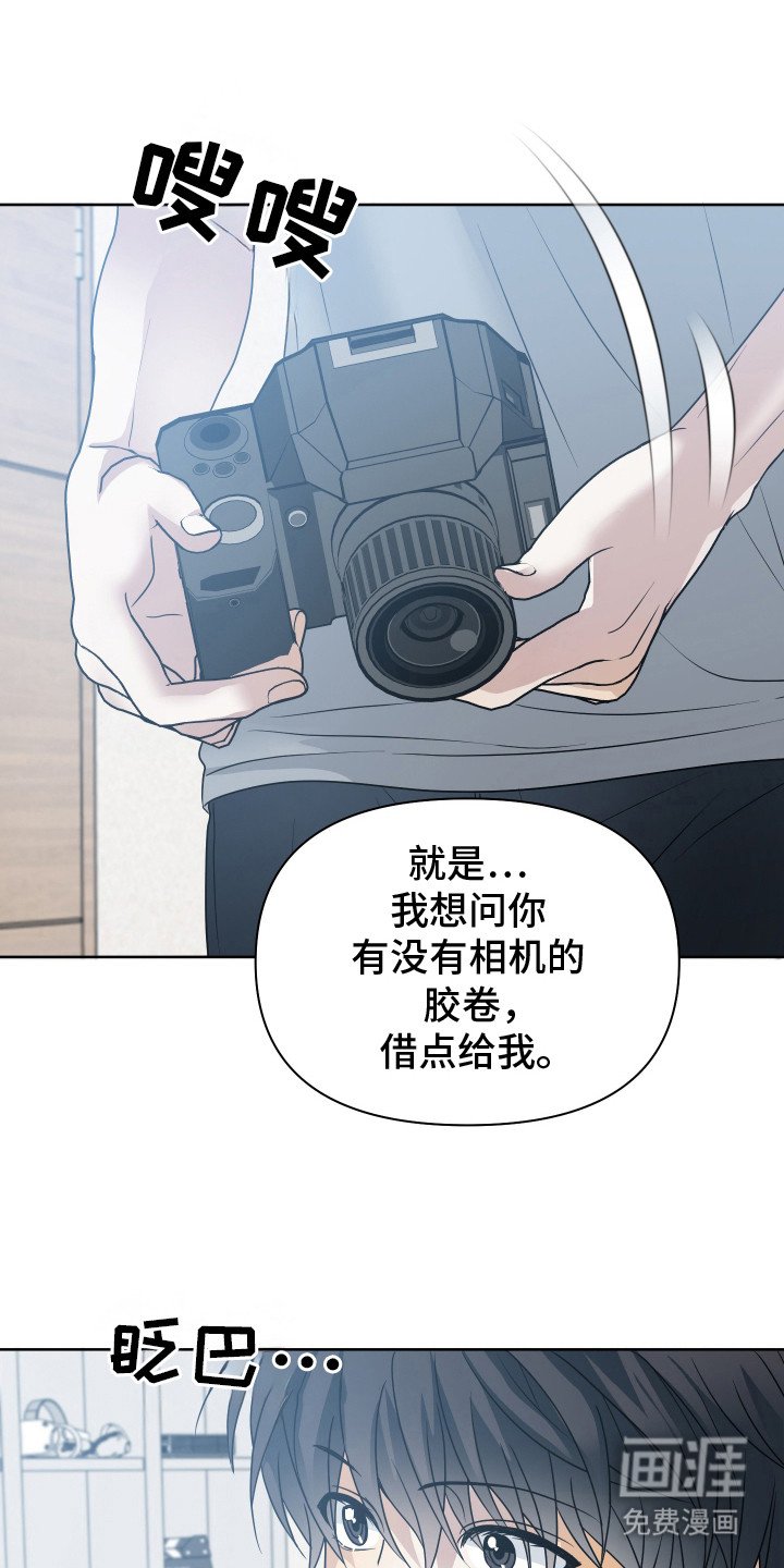 第20章：胶卷