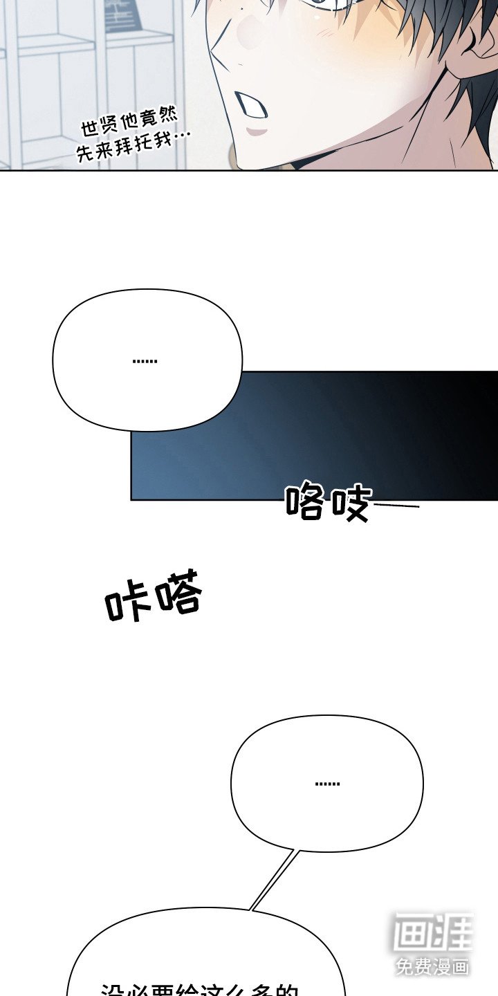 第20章：胶卷