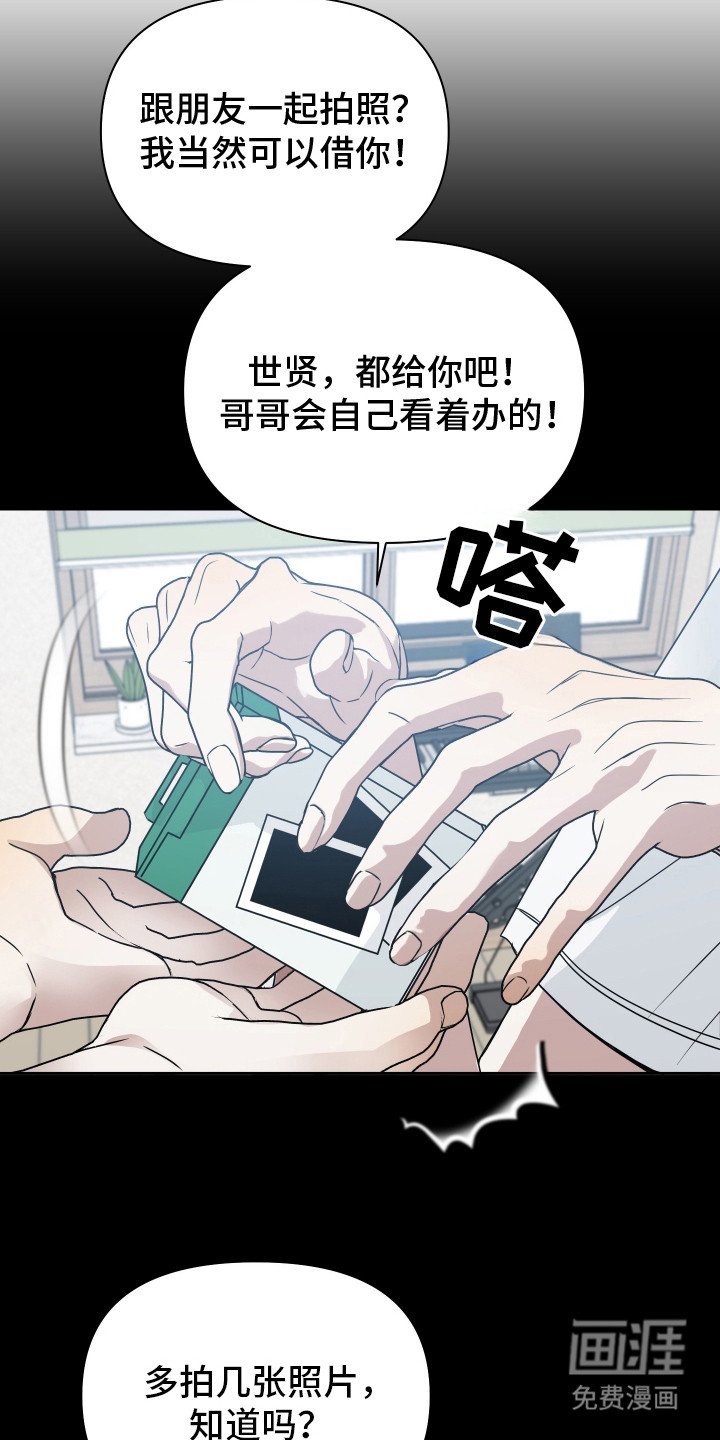 第20章：胶卷