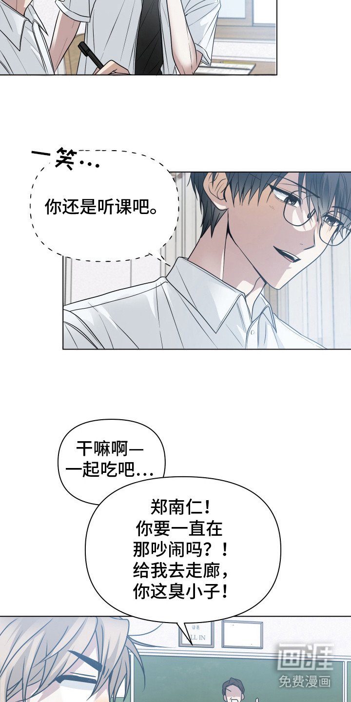 第20章：胶卷