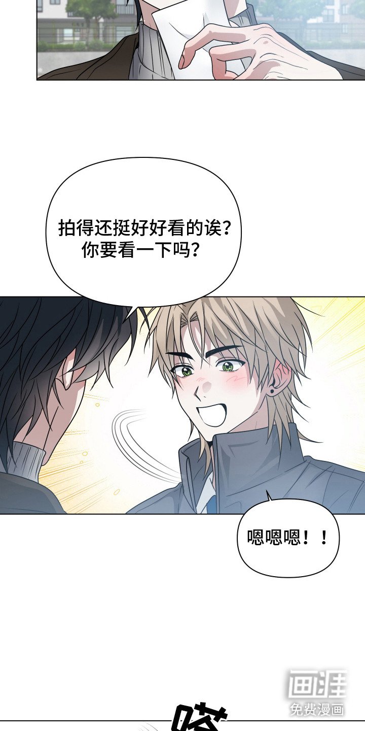 第22章：告白
