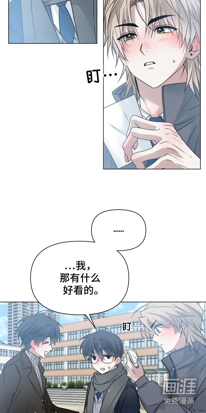 第22章：告白
