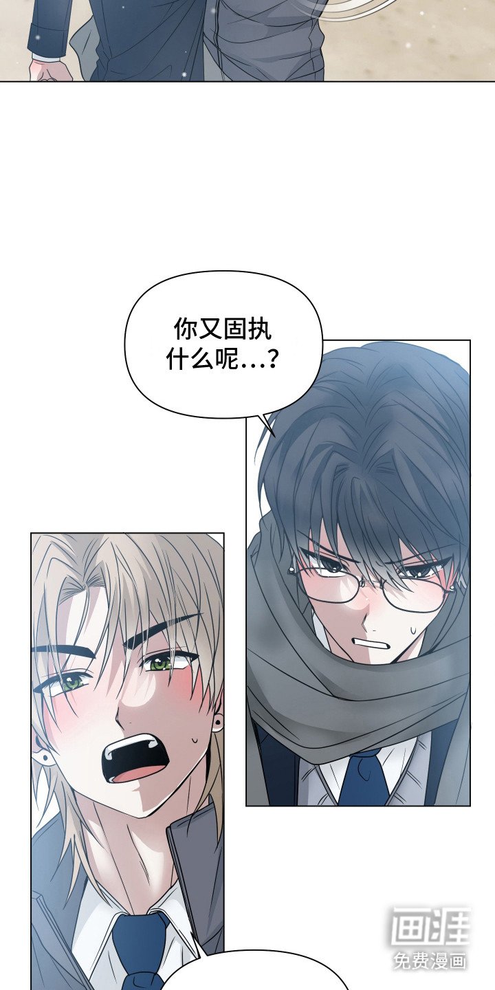第22章：告白