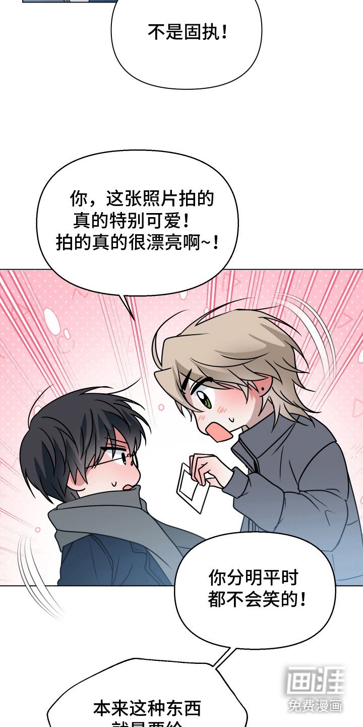 第22章：告白