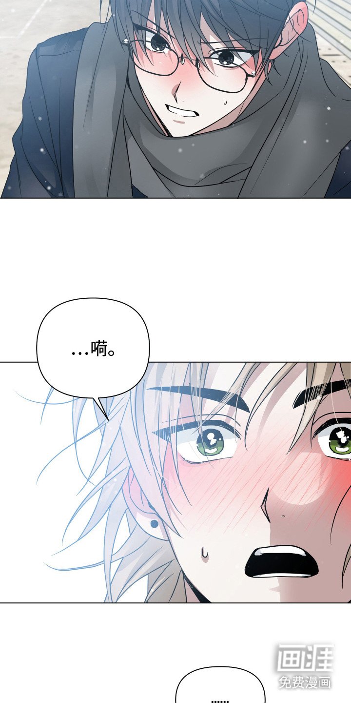 第22章：告白