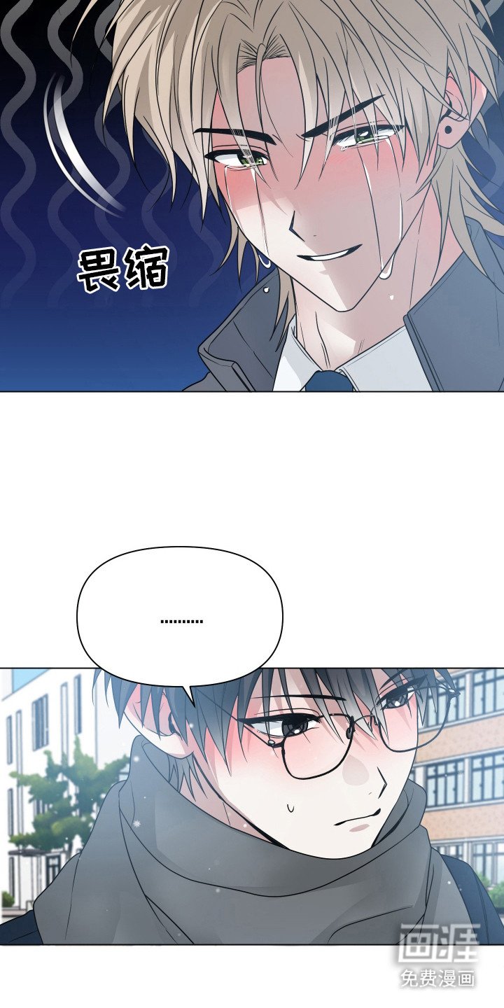 第23章：一起走吧（完结）