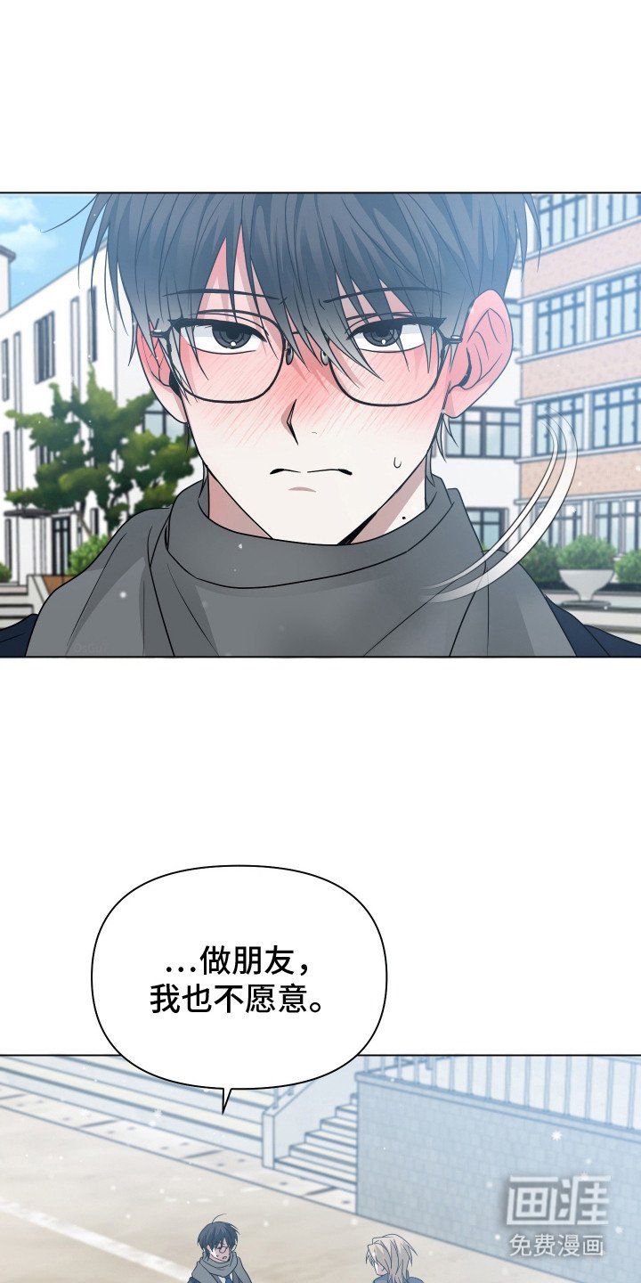 第23章：一起走吧（完结）
