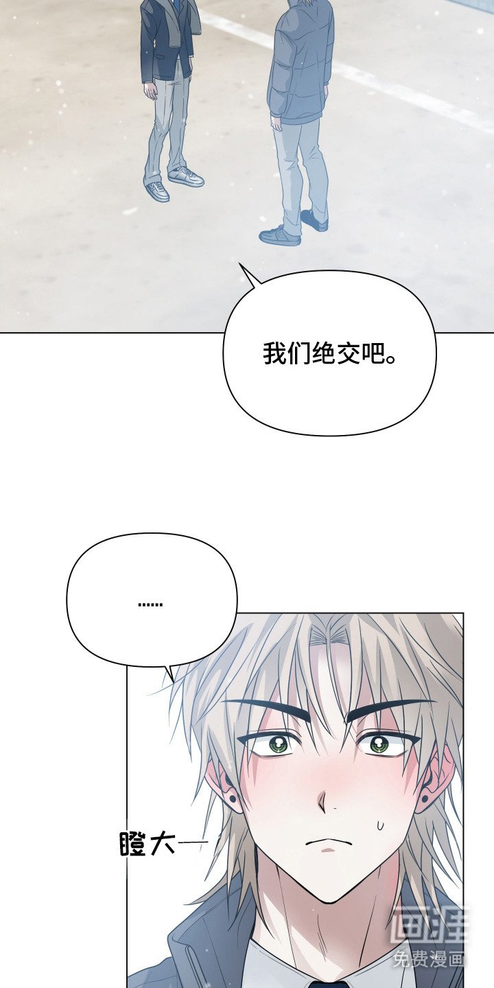 第23章：一起走吧（完结）