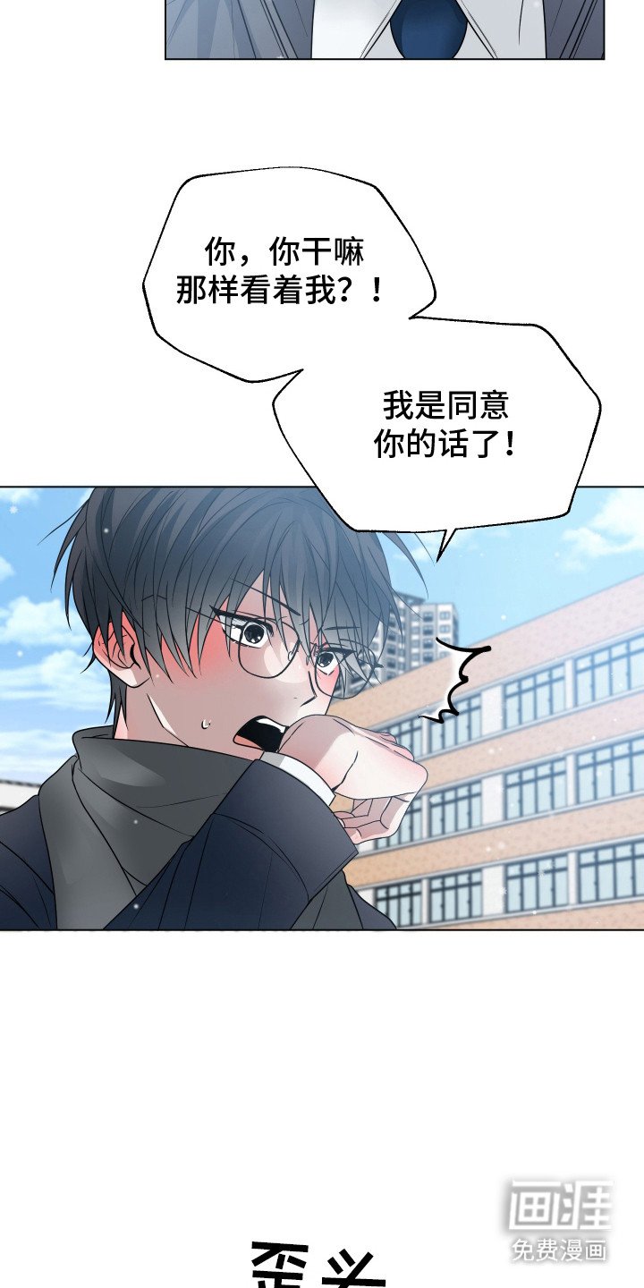 第23章：一起走吧（完结）