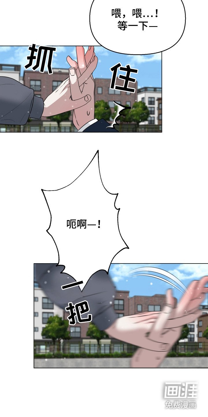 第23章：一起走吧（完结）