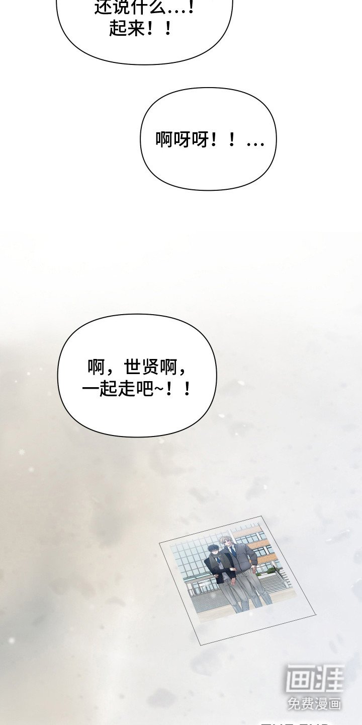 第23章：一起走吧（完结）