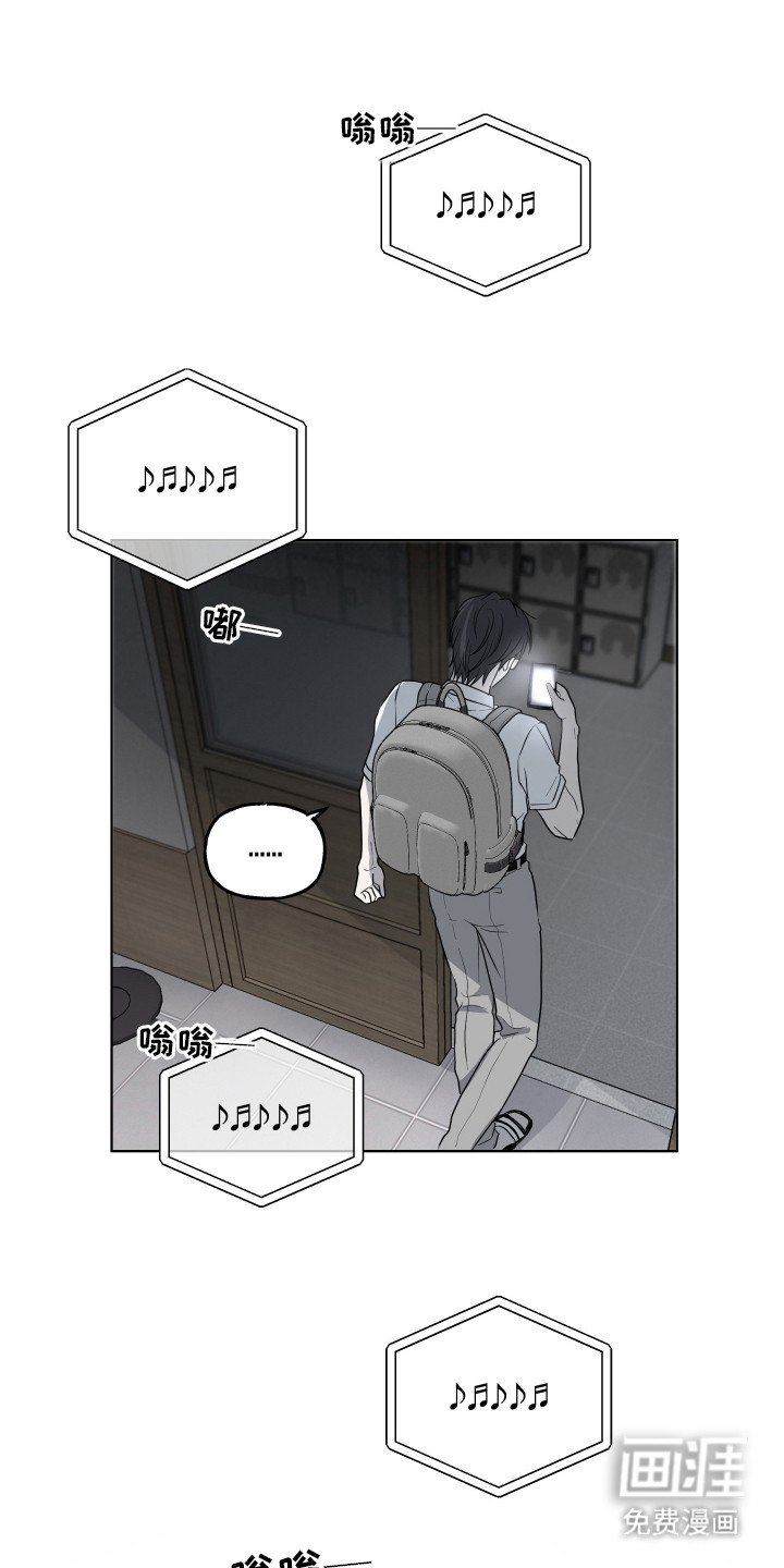 第3章：很倒霉