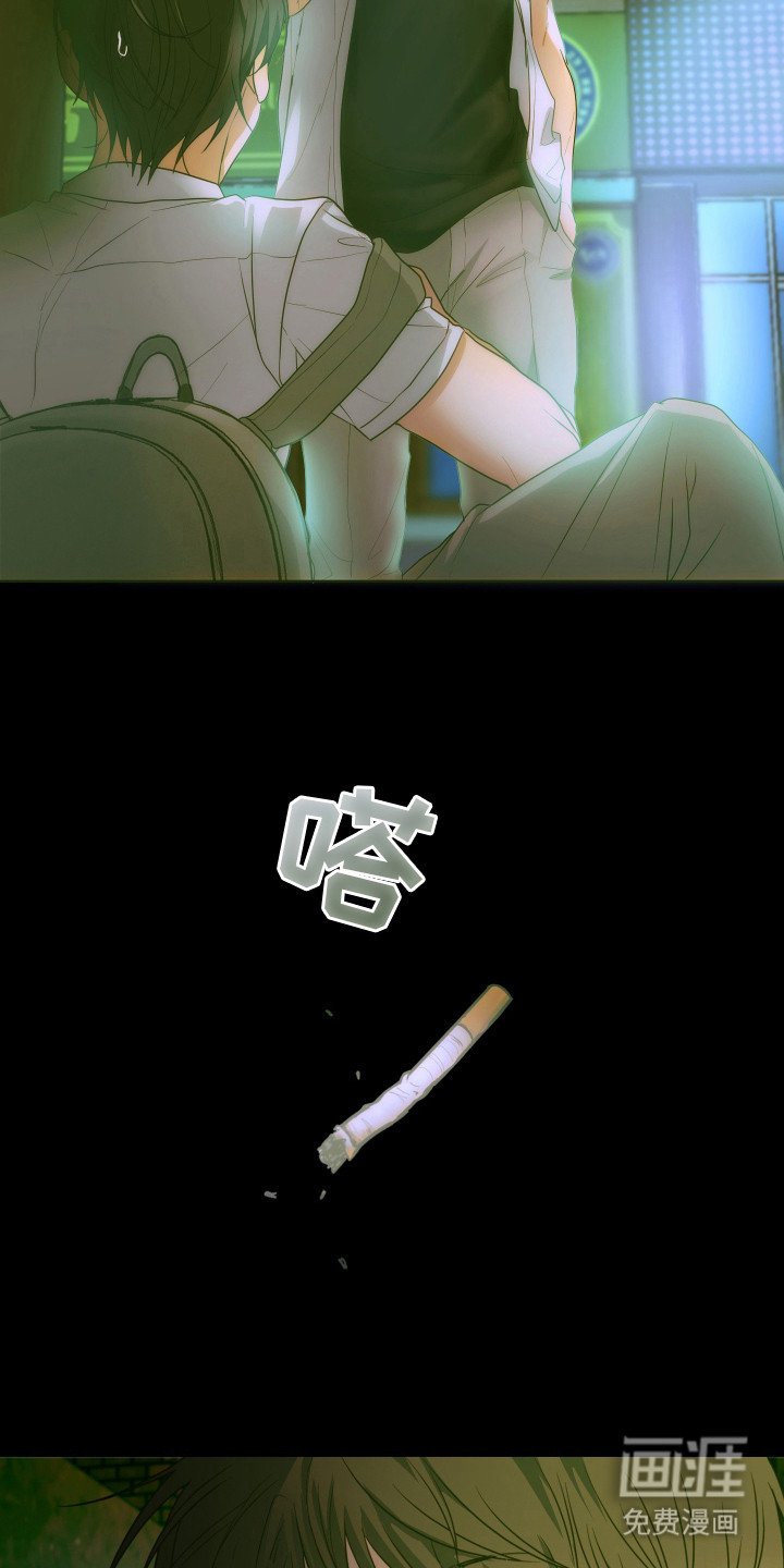 第3章：很倒霉