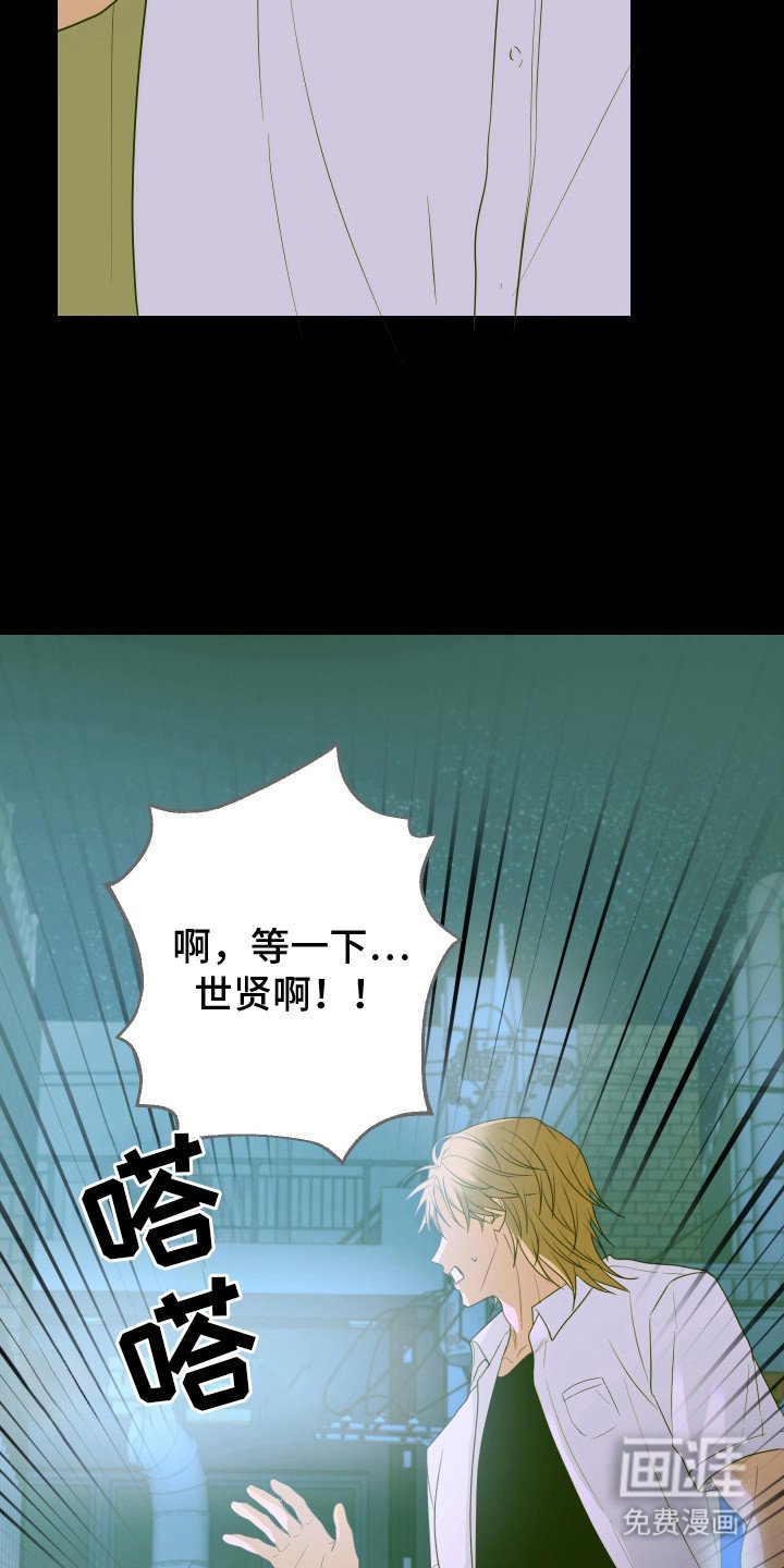 第3章：很倒霉