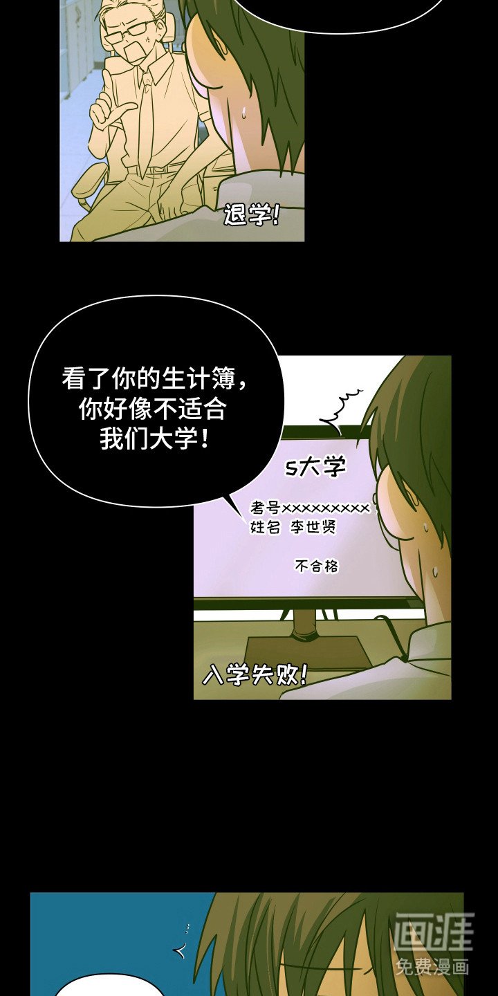 第4章： 无法专心