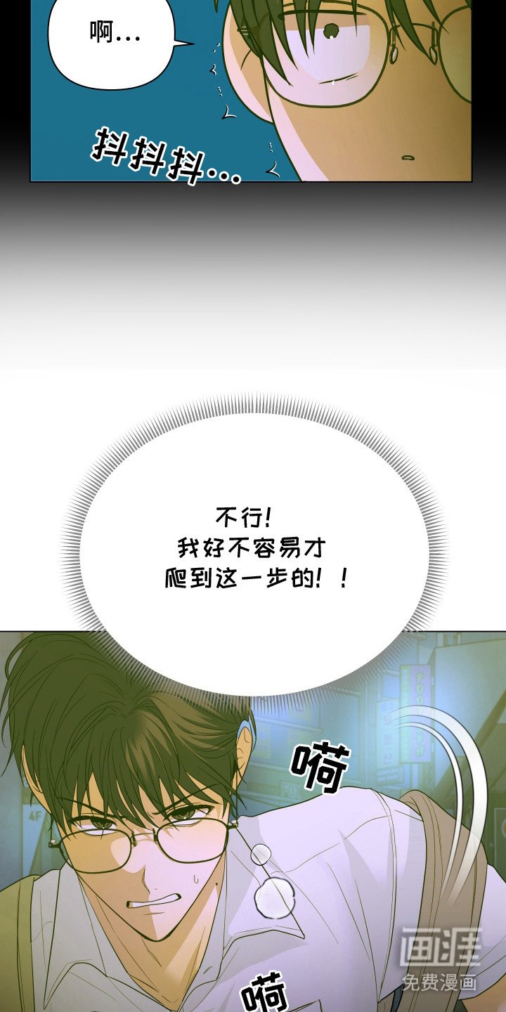第4章： 无法专心