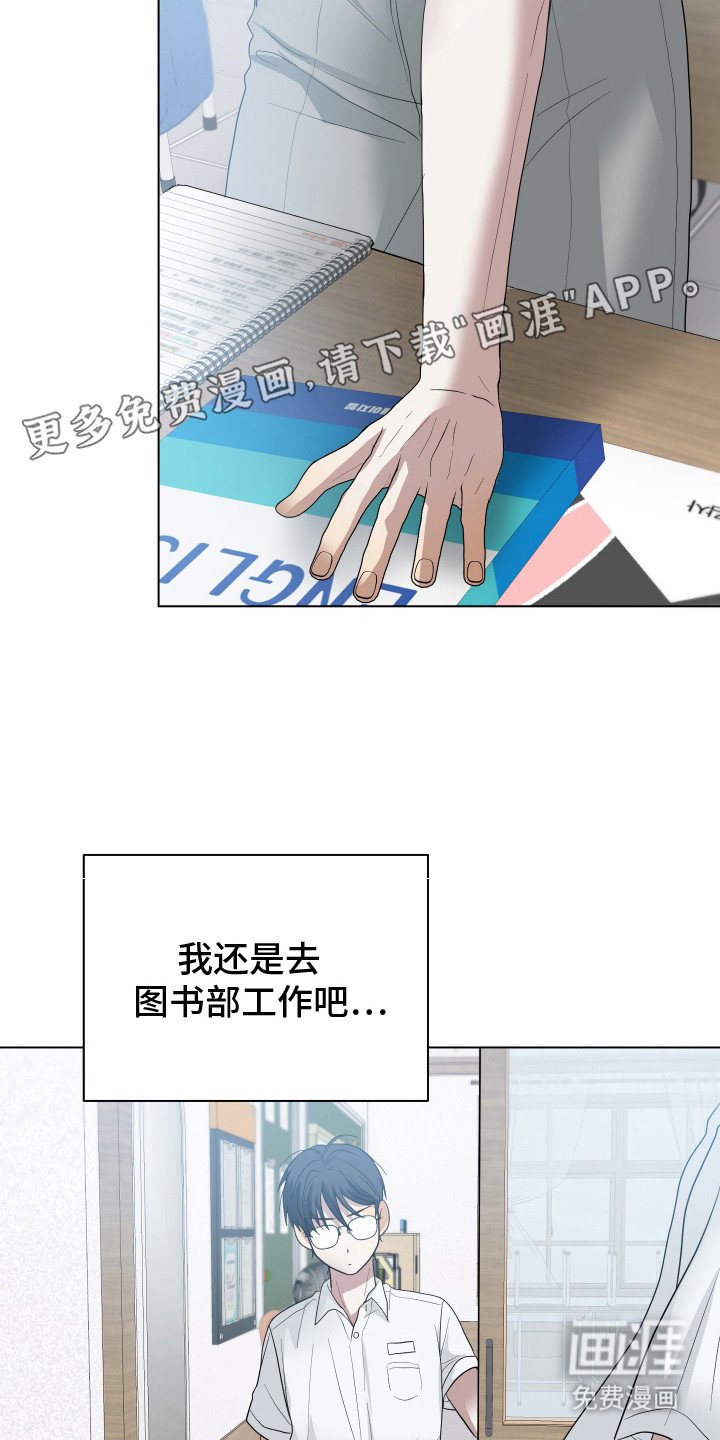 第4章： 无法专心