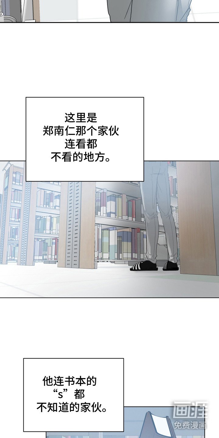 第4章： 无法专心