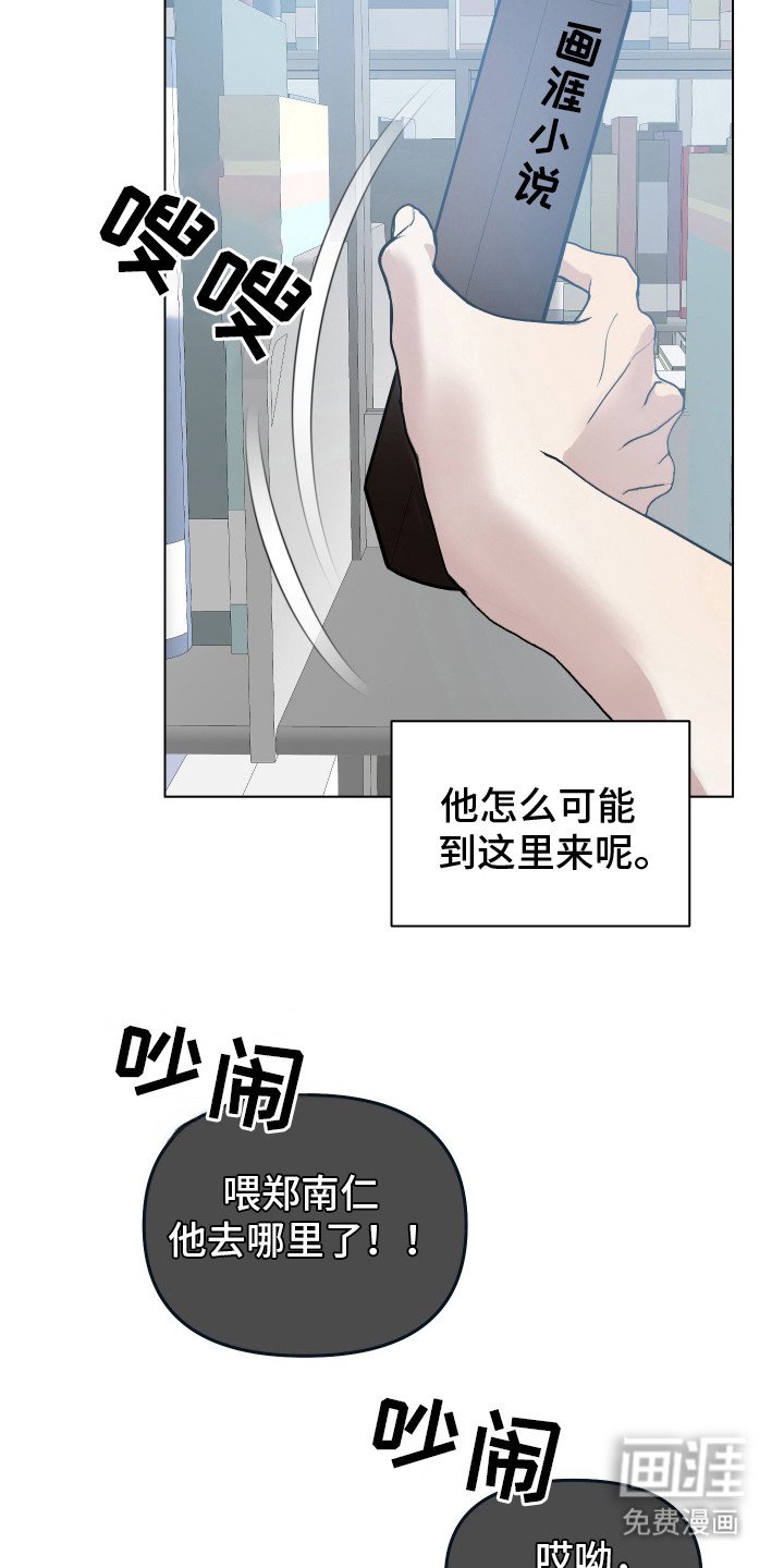 第4章： 无法专心