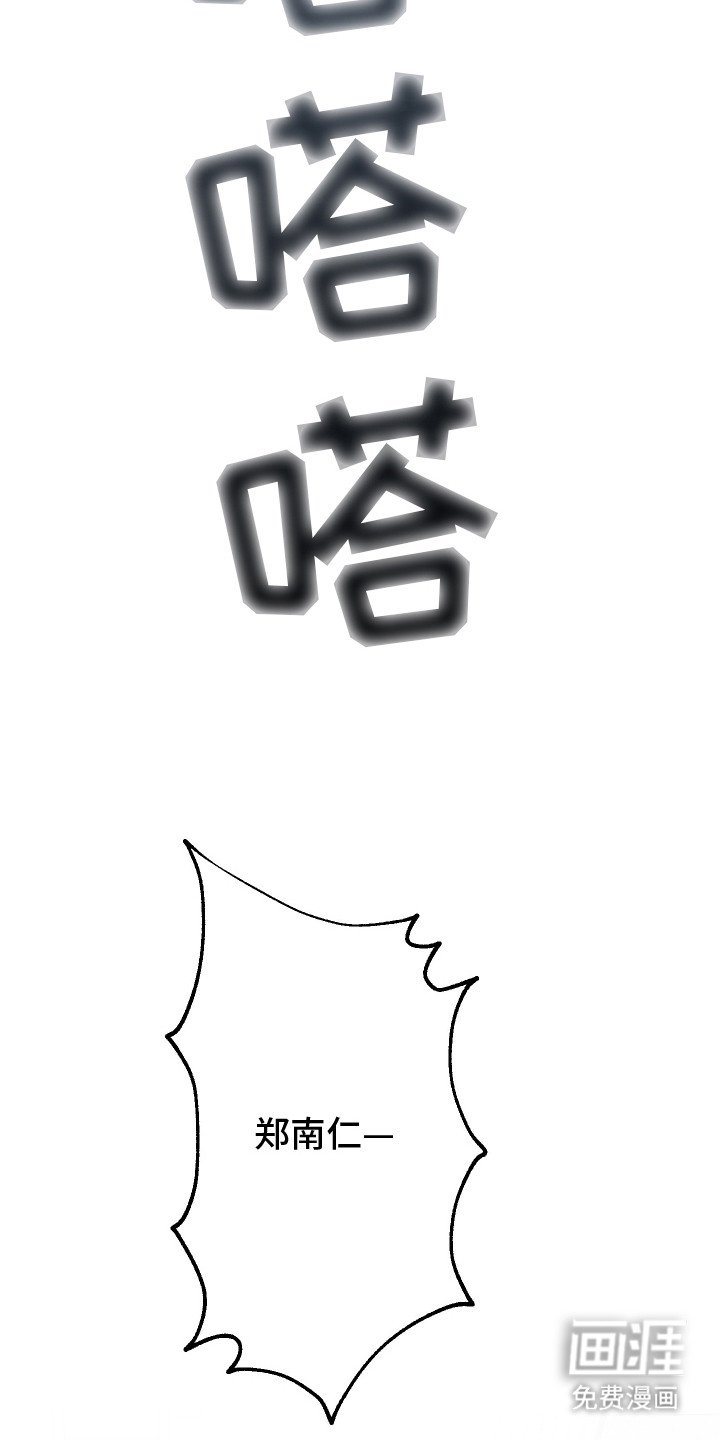 第4章： 无法专心