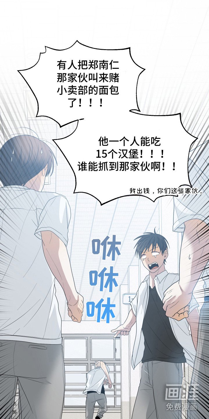 第4章： 无法专心
