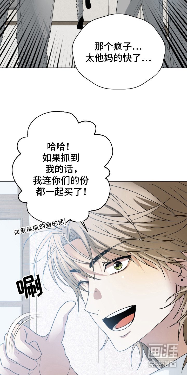 第4章： 无法专心