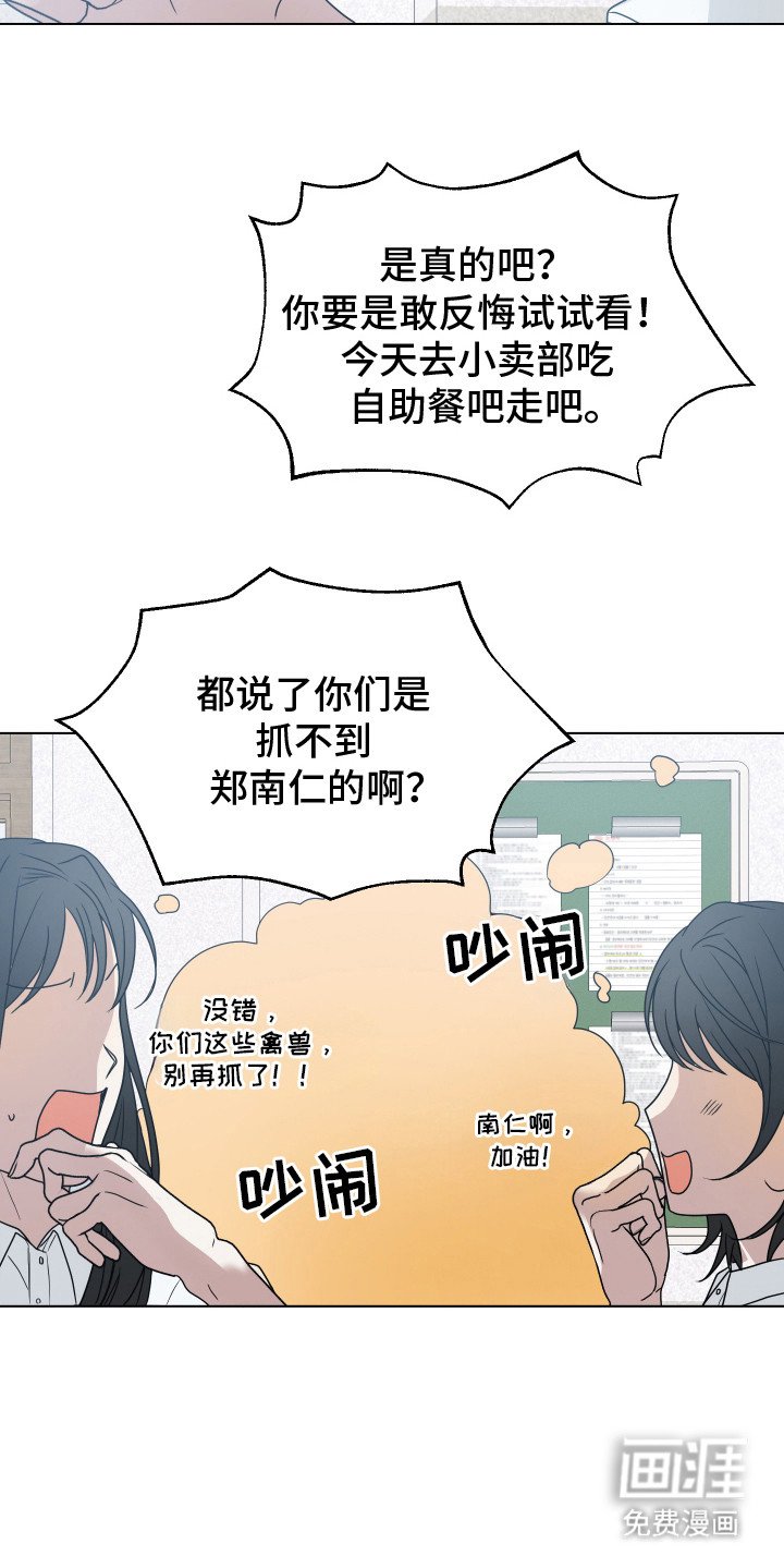 第4章： 无法专心