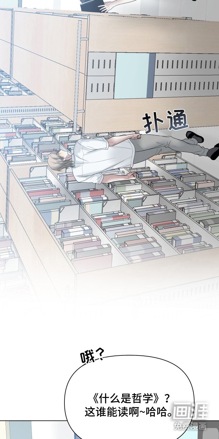 第5章： 图书馆