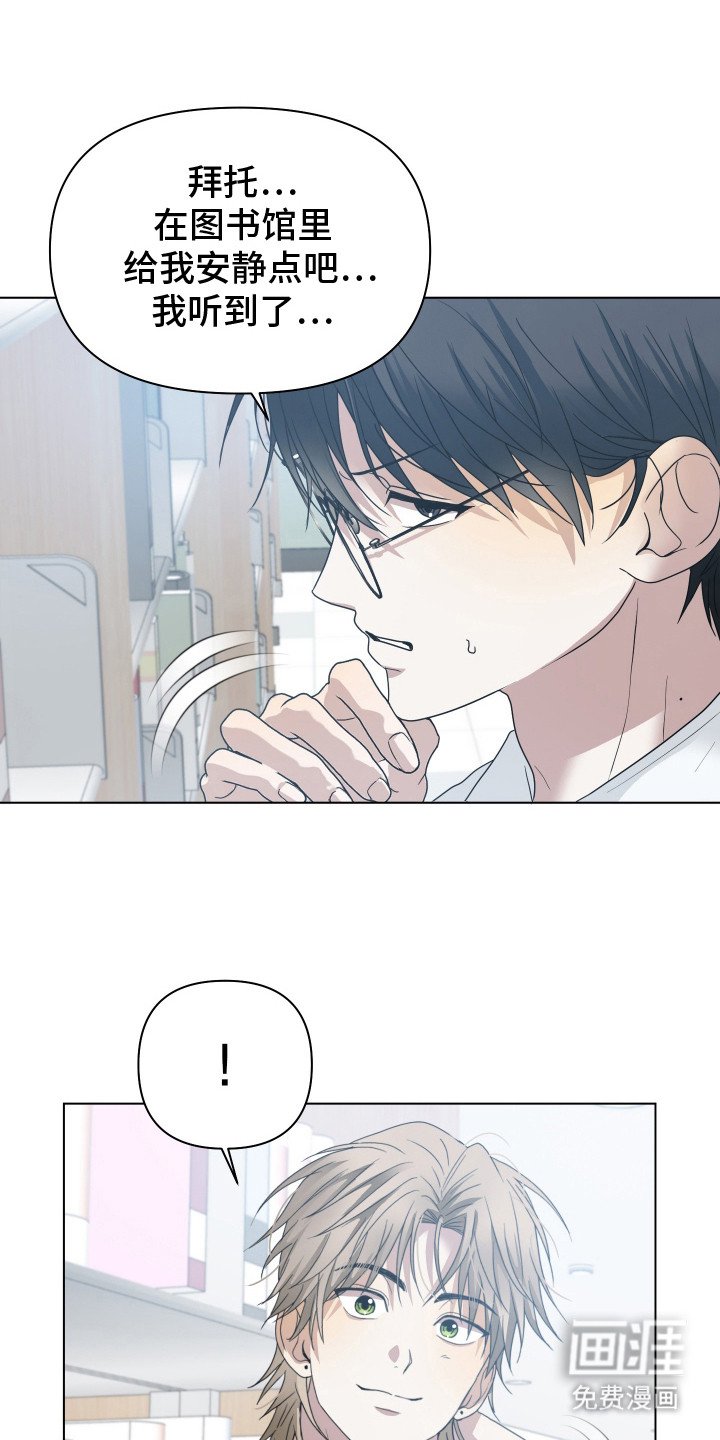 第6章：吵吵闹闹