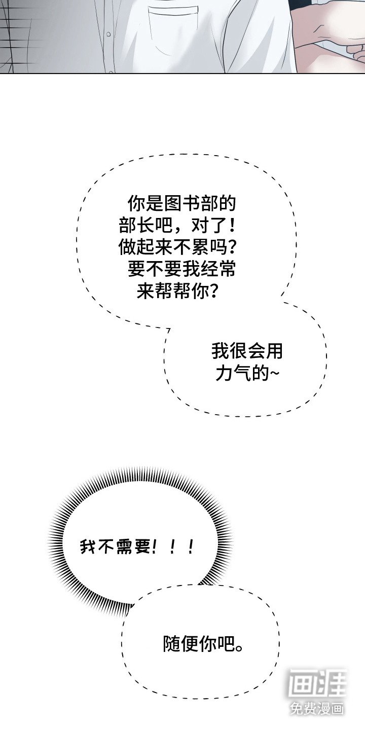 第6章：吵吵闹闹