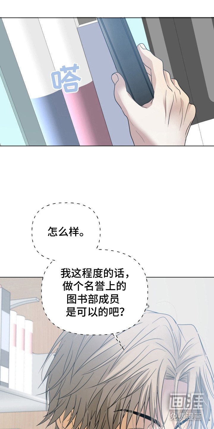 第6章：吵吵闹闹