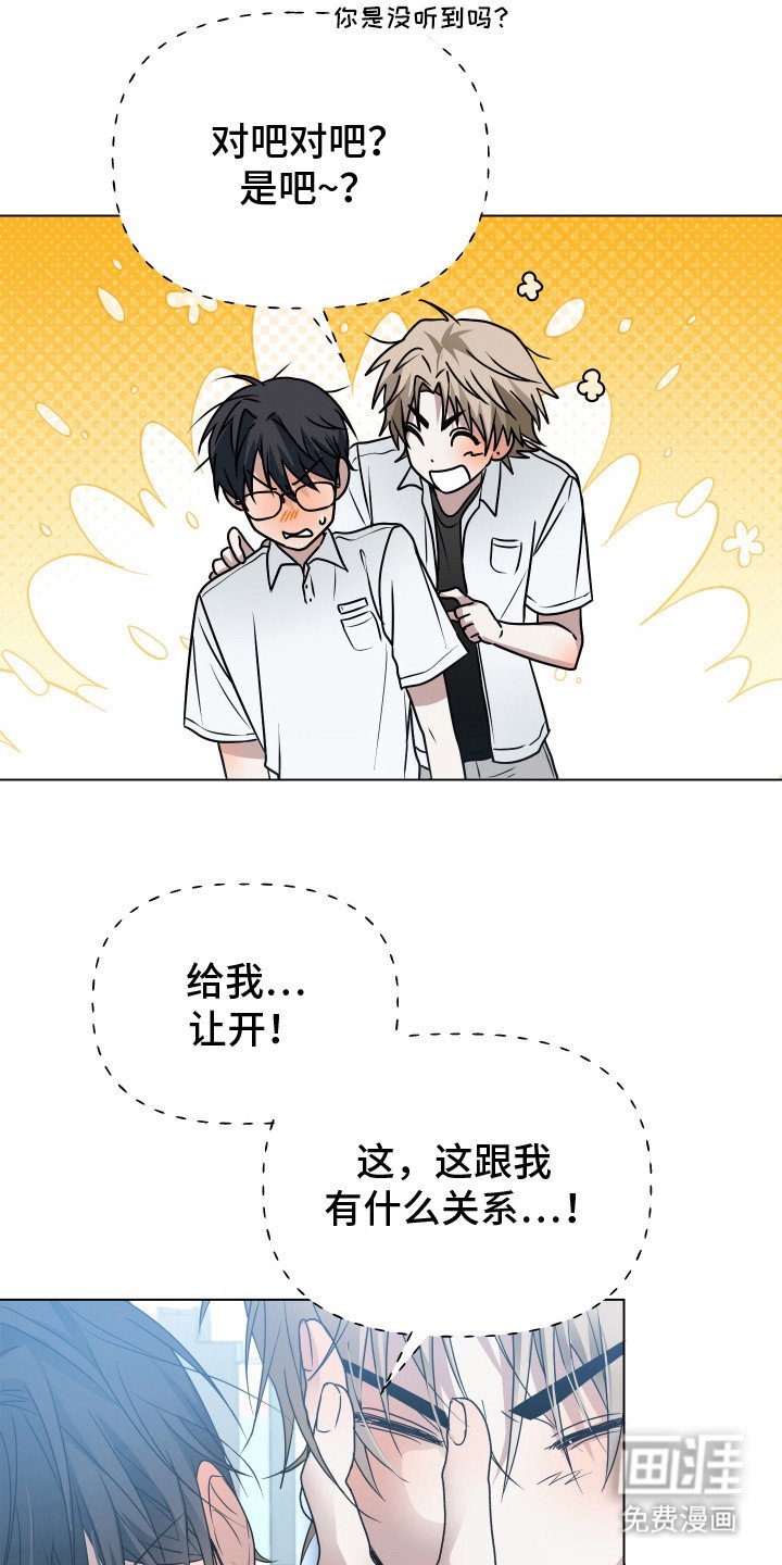 第6章：吵吵闹闹