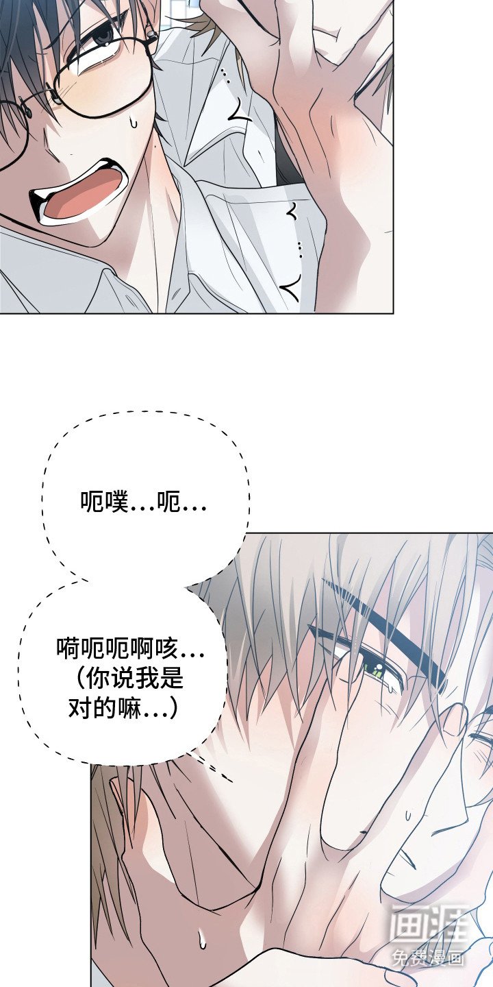 第6章：吵吵闹闹